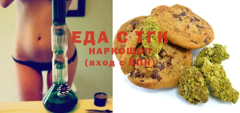 купить  цена  Вытегра  Canna-Cookies конопля 