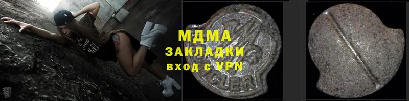 MDMA молли  МЕГА зеркало  Вытегра 